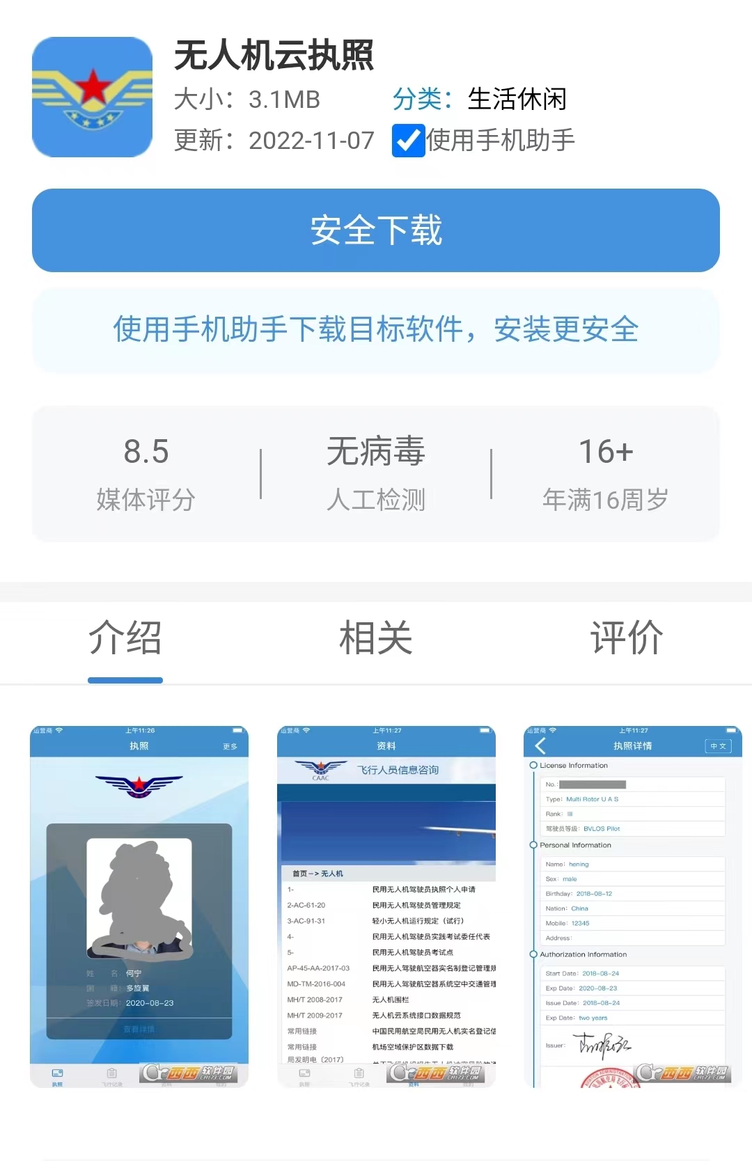 图片
