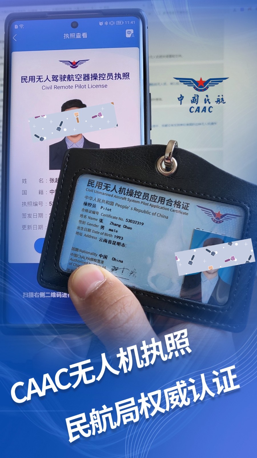 æ‰§ç…§ (1).jpg