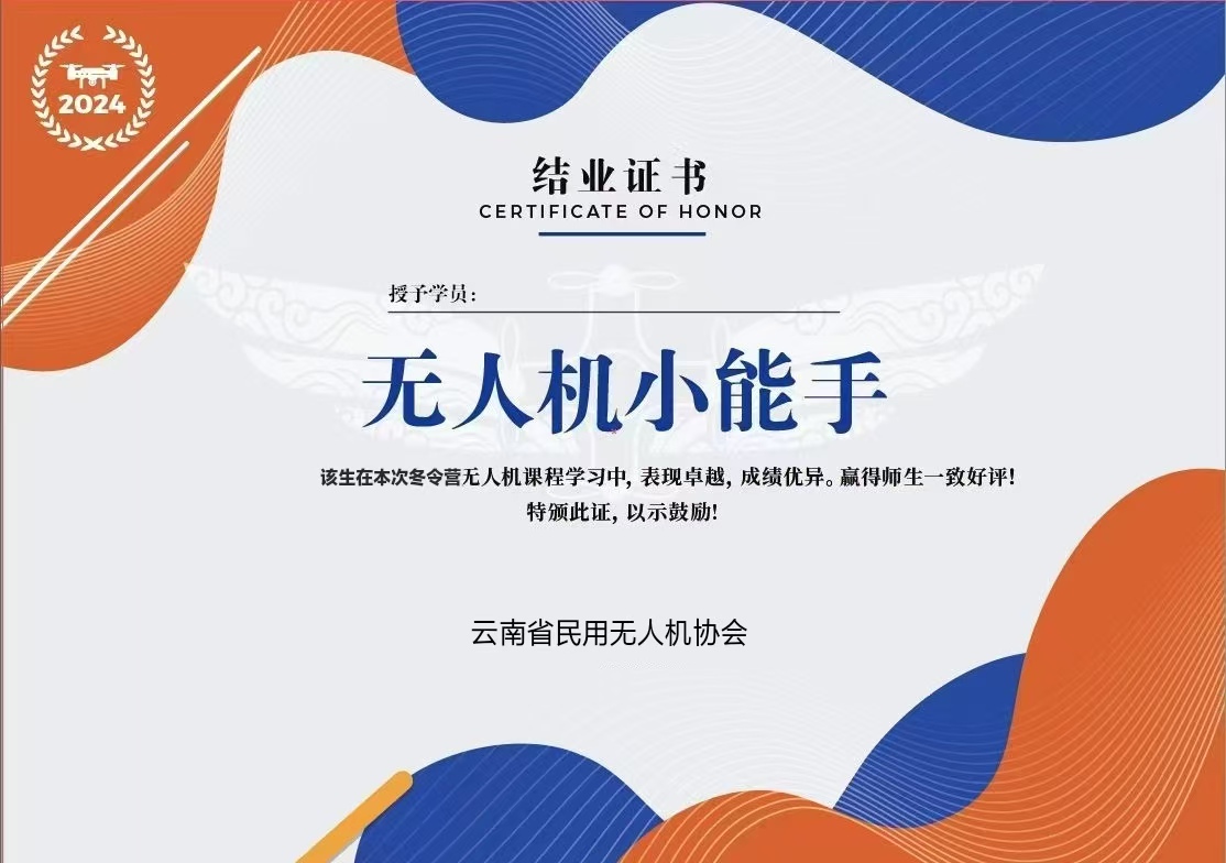 è¯ä¹¦.jpg