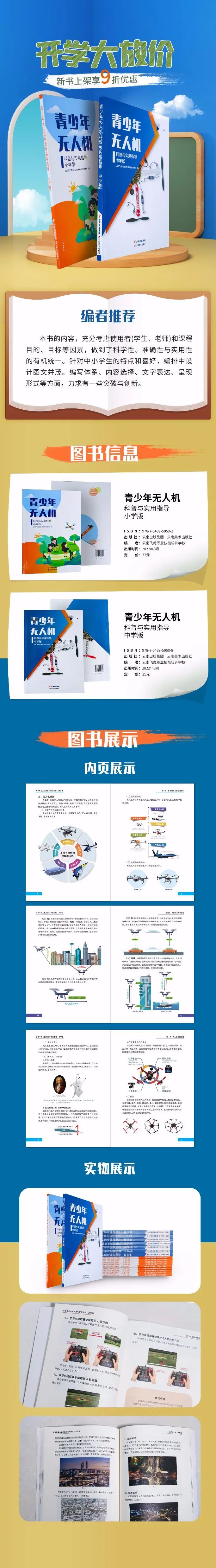 å›¾ä¹¦è¯¦æƒ…é¡µ.jpg
